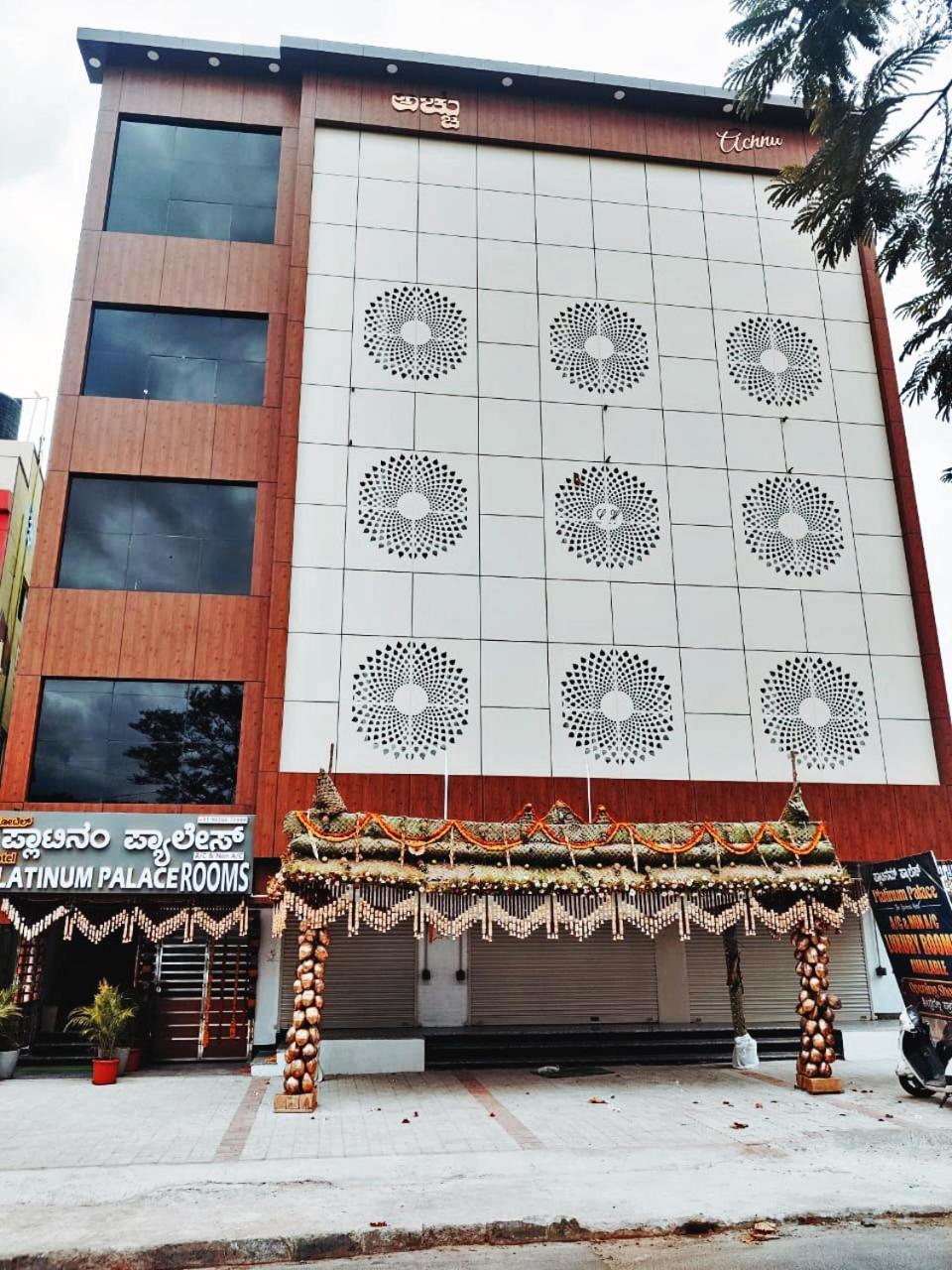 Hotel Achhu Palace Bangalore Ngoại thất bức ảnh